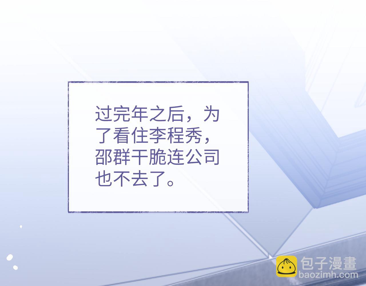 第79话 不要离开我(1/3)-第79话