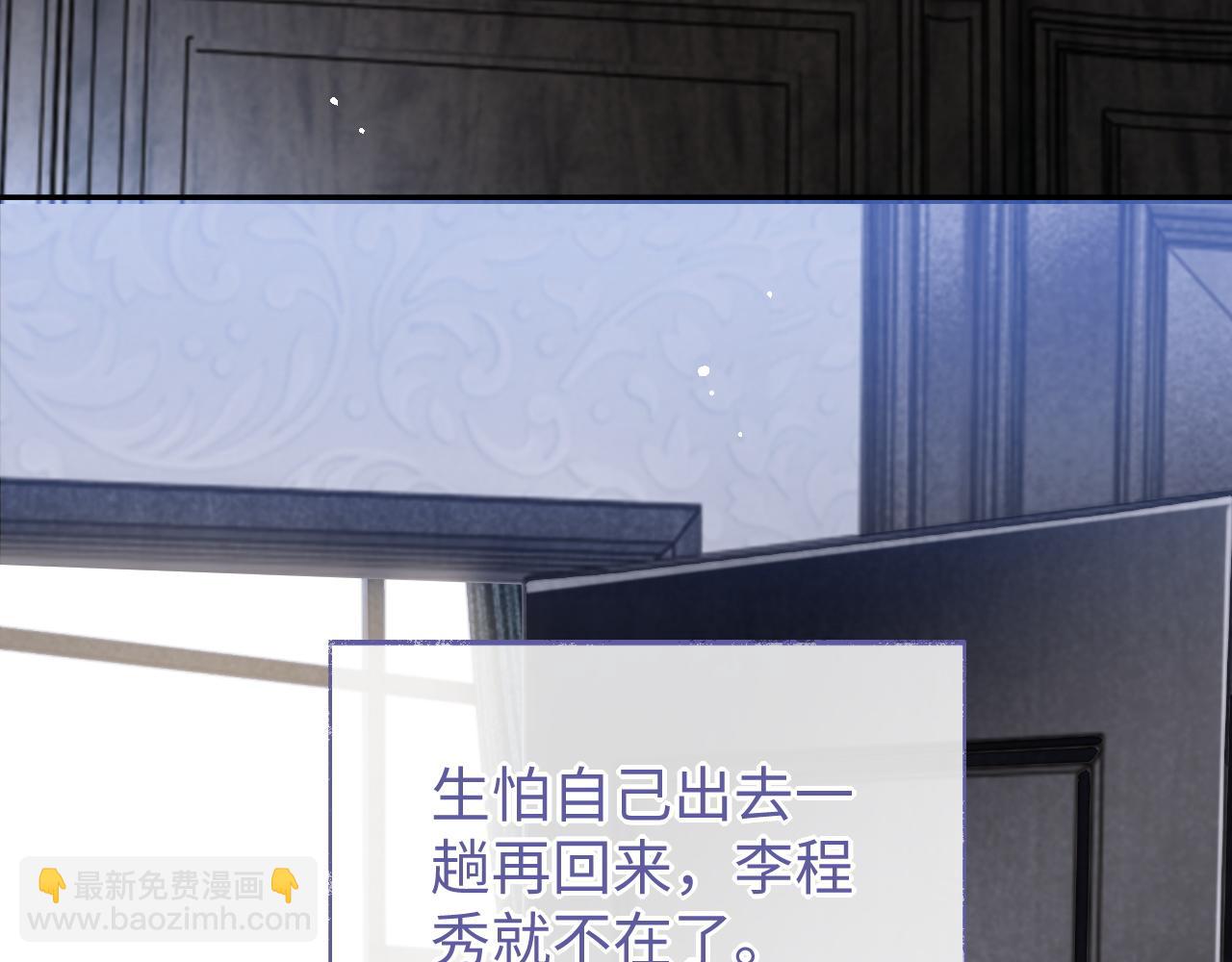 第79话 不要离开我(1/3)-第79话