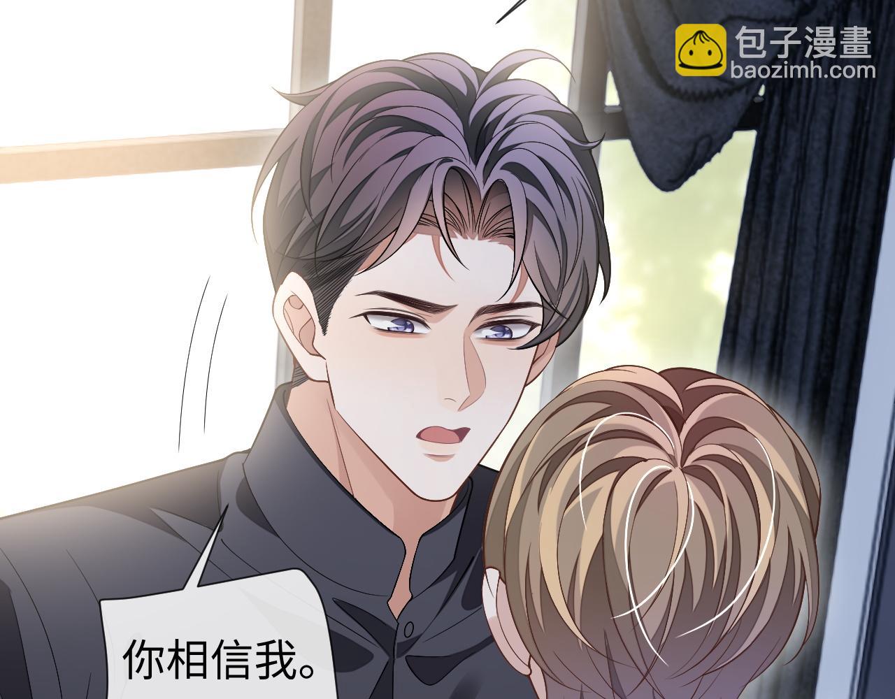 第79话 不要离开我(1/3)-第79话