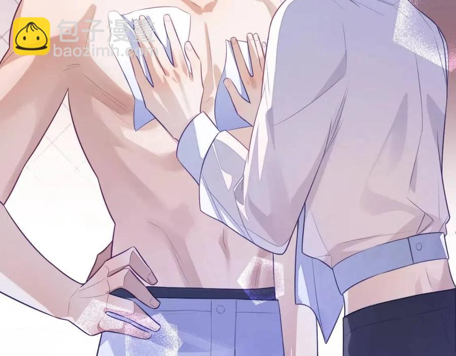 第7话 酒后失态(1/2)-第7话