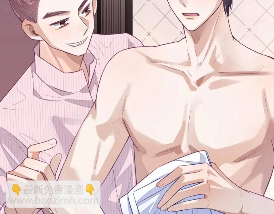 第7话 酒后失态(1/2)-第7话