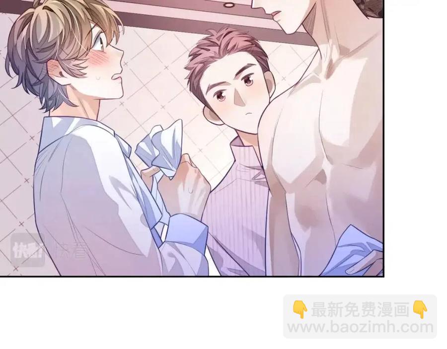 第7话 酒后失态(1/2)-第7话