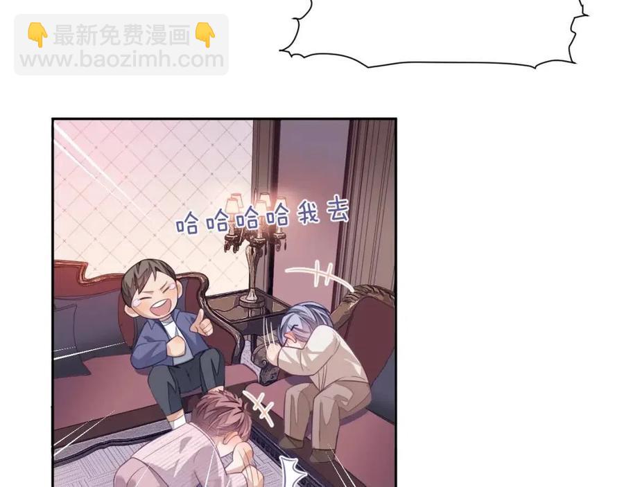 第7话 酒后失态(1/2)-第7话