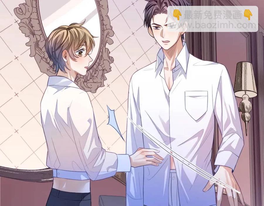 第7话 酒后失态(1/2)-第7话