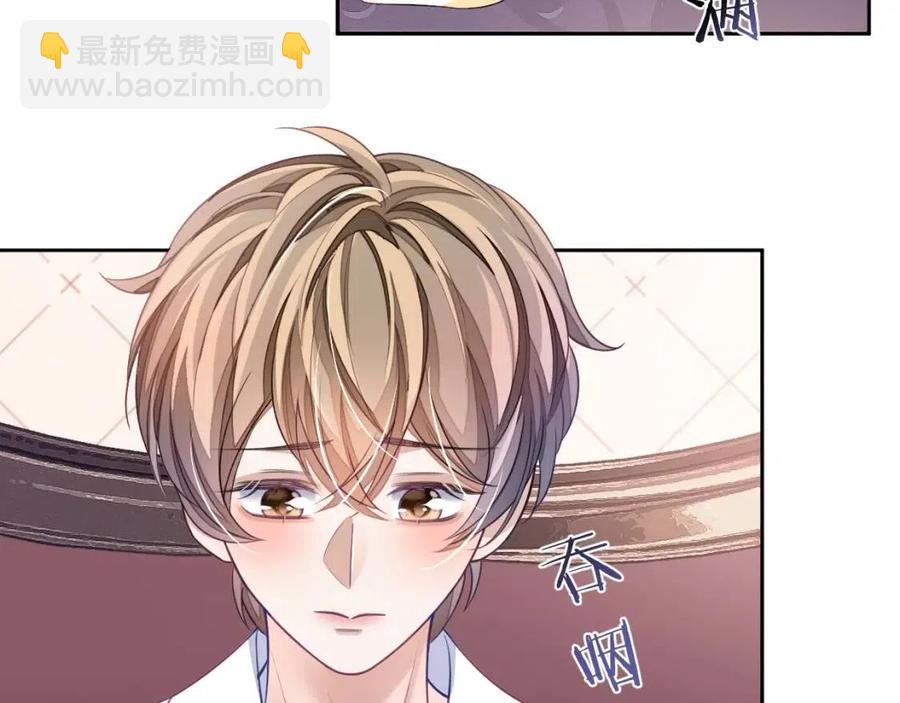 第7话 酒后失态(1/2)-第7话