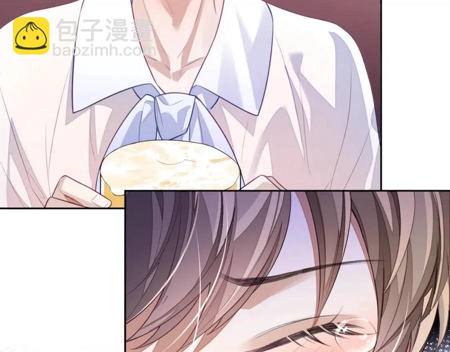 第7话 酒后失态(1/2)-第7话