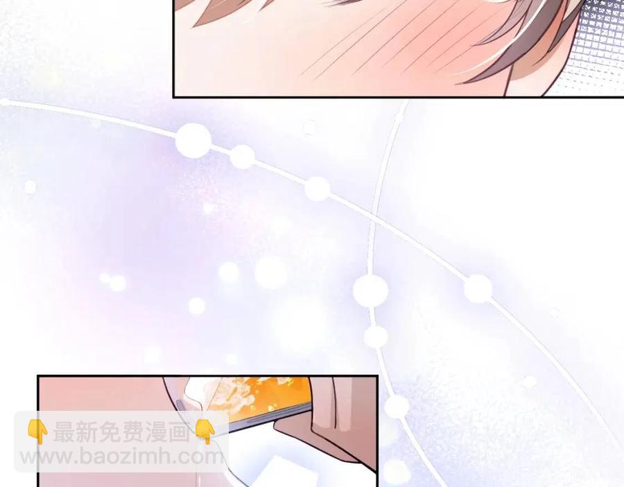 第7话 酒后失态(1/2)-第7话