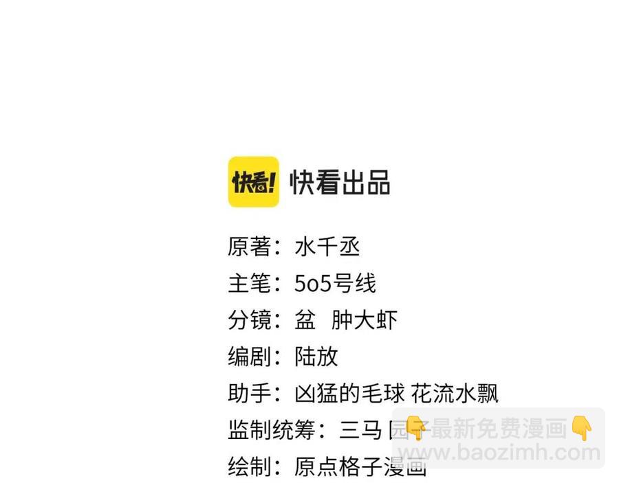 第7话 酒后失态(1/2)-第7话