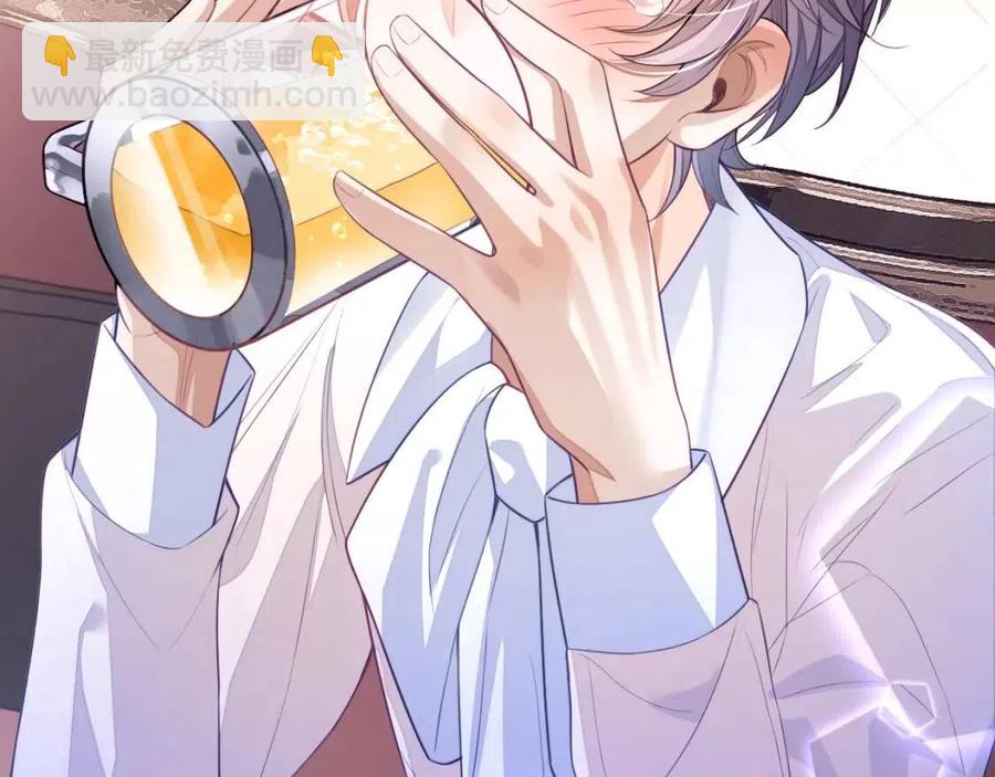 第7话 酒后失态(1/2)-第7话