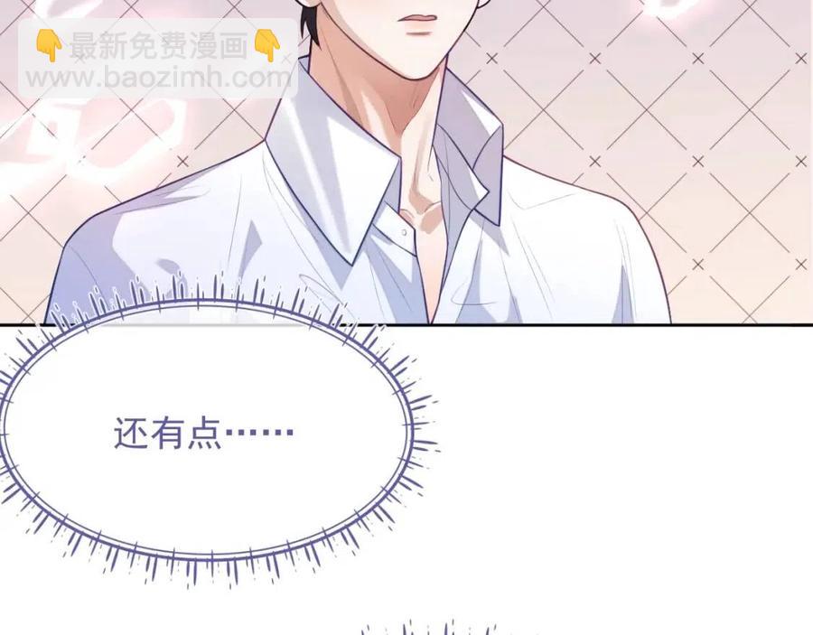 第7话 酒后失态(1/2)-第7话