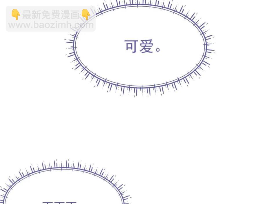 第7话 酒后失态(1/2)-第7话
