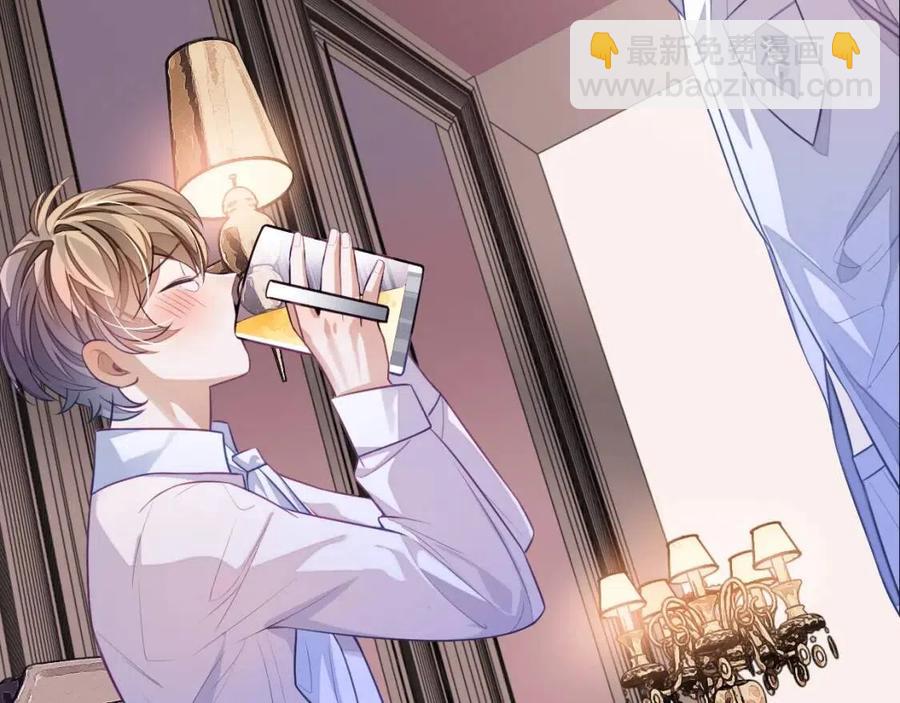 第7话 酒后失态(1/2)-第7话