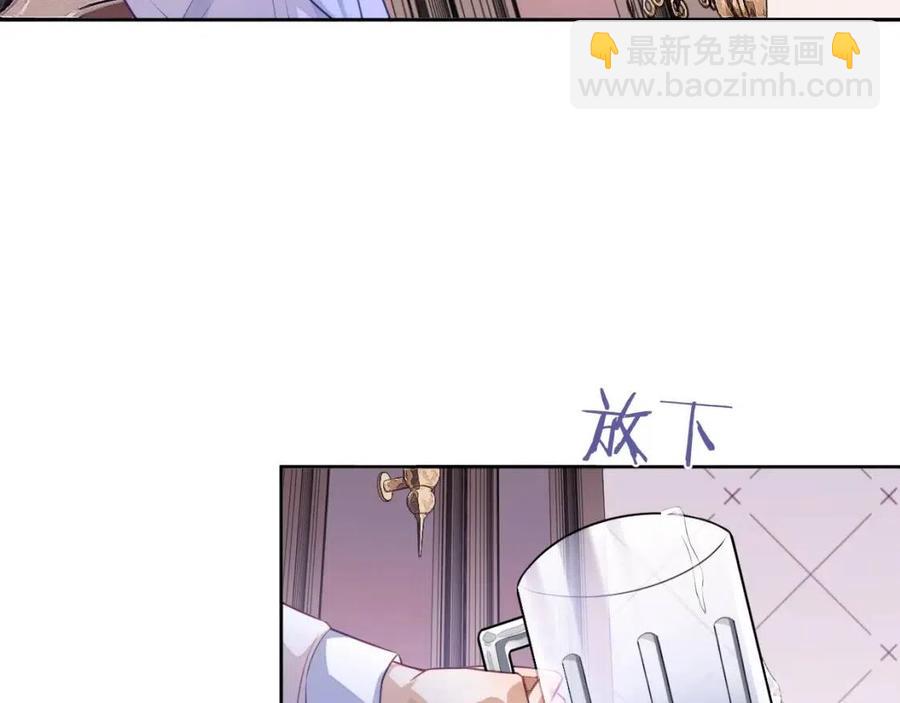 第7话 酒后失态(1/2)-第7话