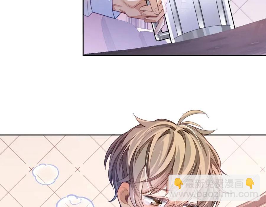 第7话 酒后失态(1/2)-第7话