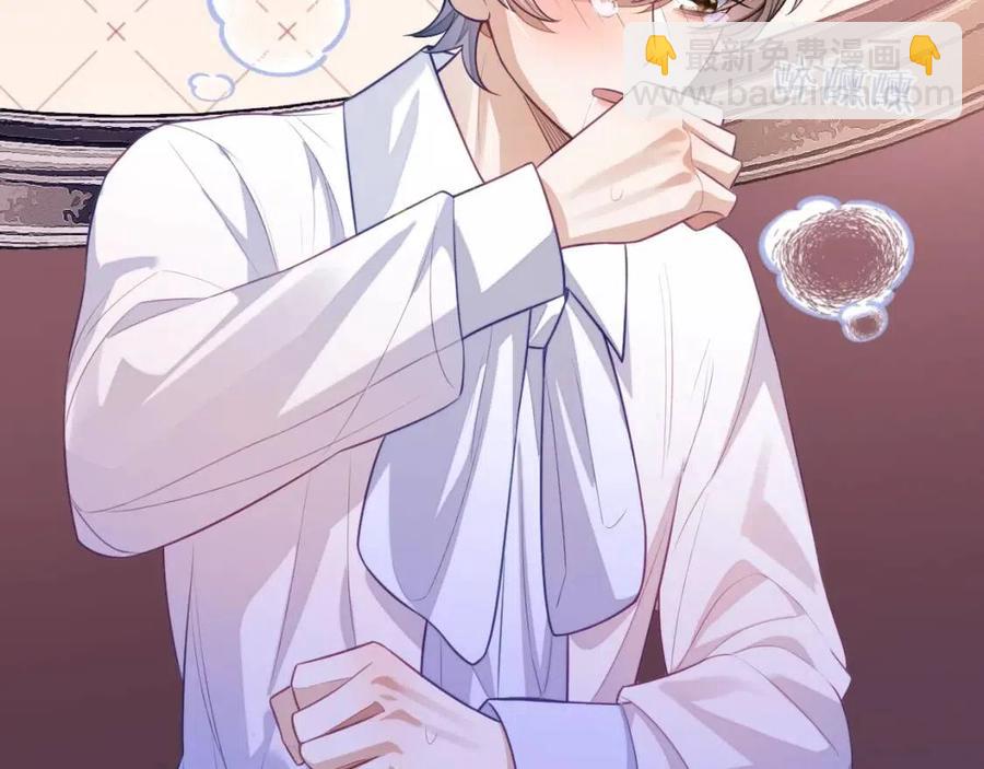 第7话 酒后失态(1/2)-第7话