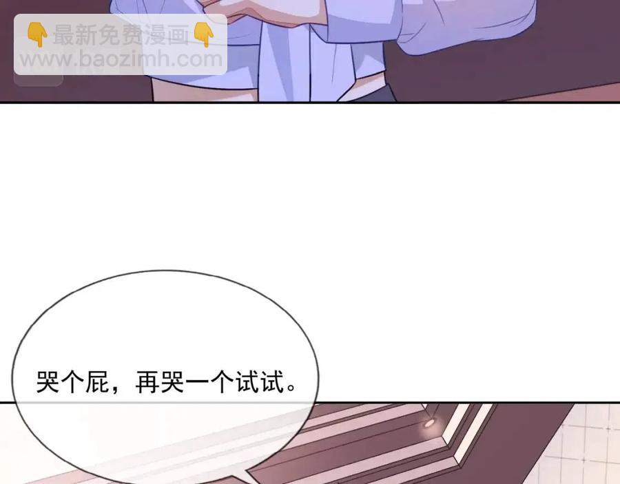 第7话 酒后失态(1/2)-第7话