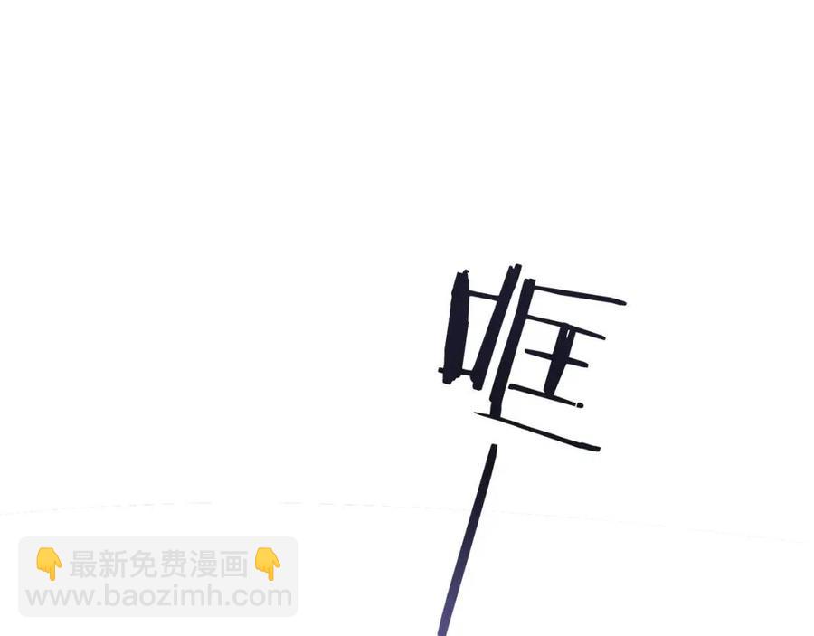 第7话 酒后失态(1/2)-第7话