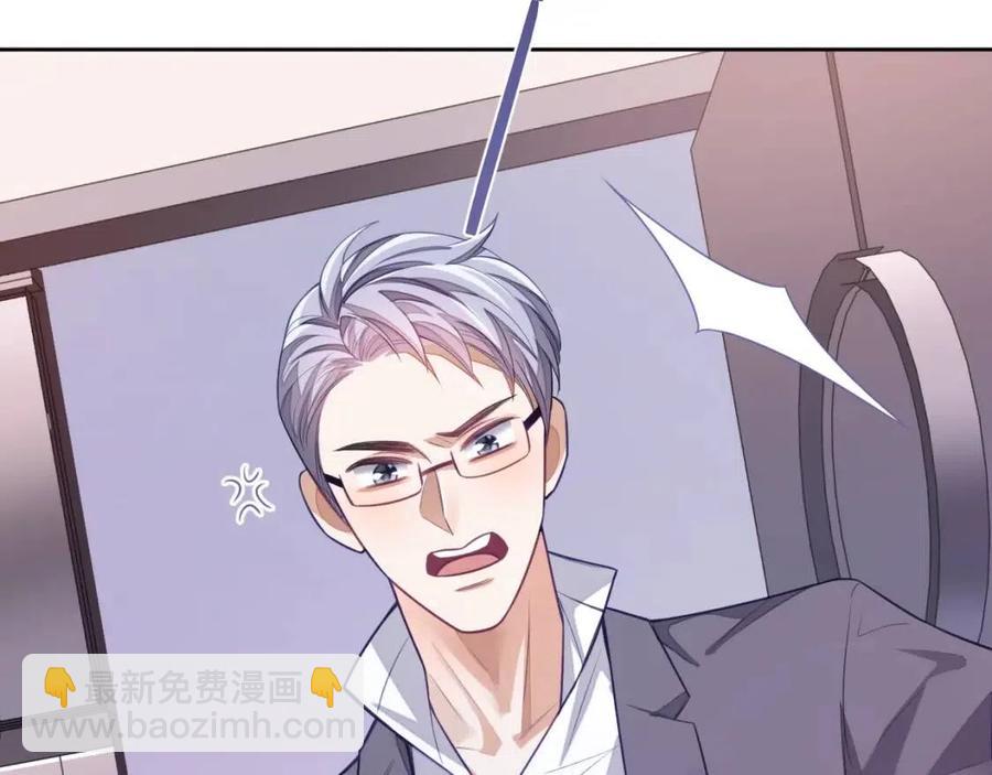 第7话 酒后失态(1/2)-第7话