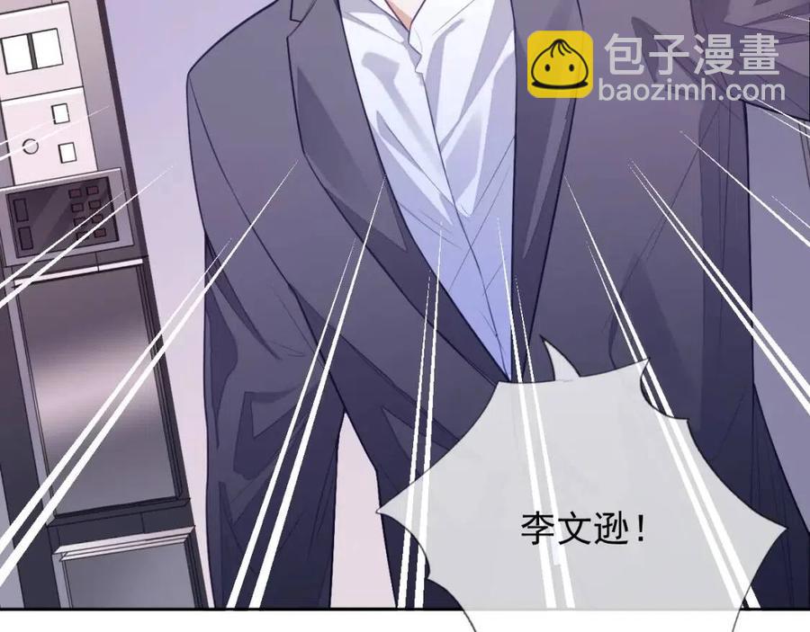 第7话 酒后失态(1/2)-第7话