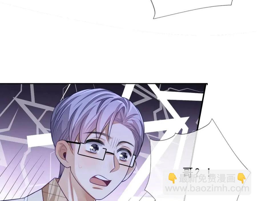 第7话 酒后失态(1/2)-第7话