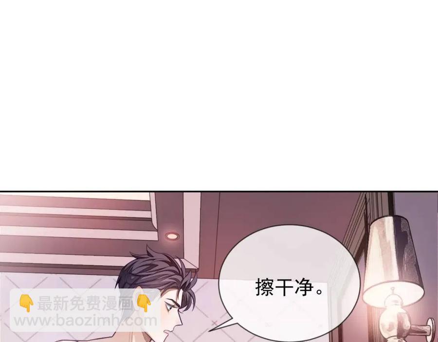 第7话 酒后失态(1/2)-第7话