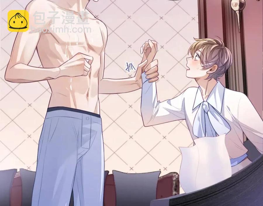 第7话 酒后失态(1/2)-第7话