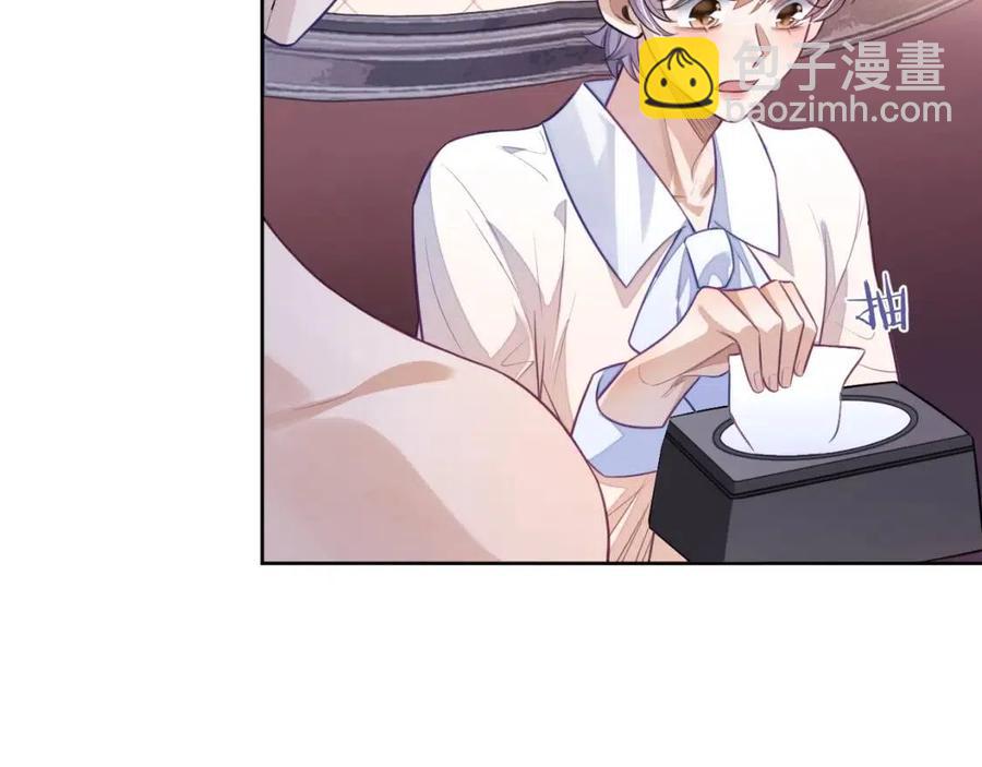 第7话 酒后失态(1/2)-第7话