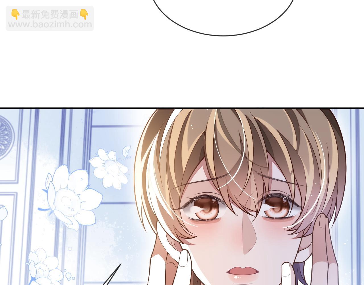 第81话 他和别人不一样(1/2)-第81话