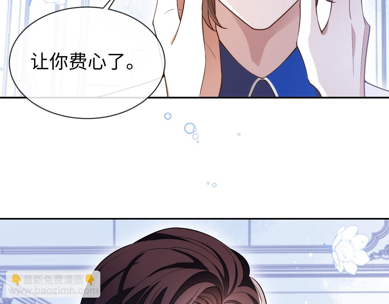 第81话 他和别人不一样(1/2)-第81话