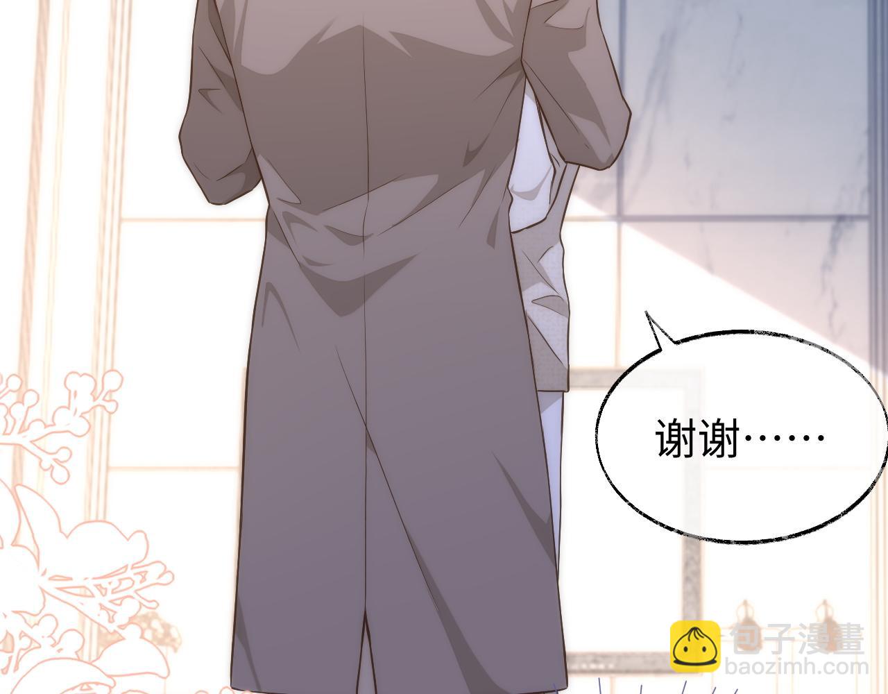 第81话 他和别人不一样(1/2)-第81话