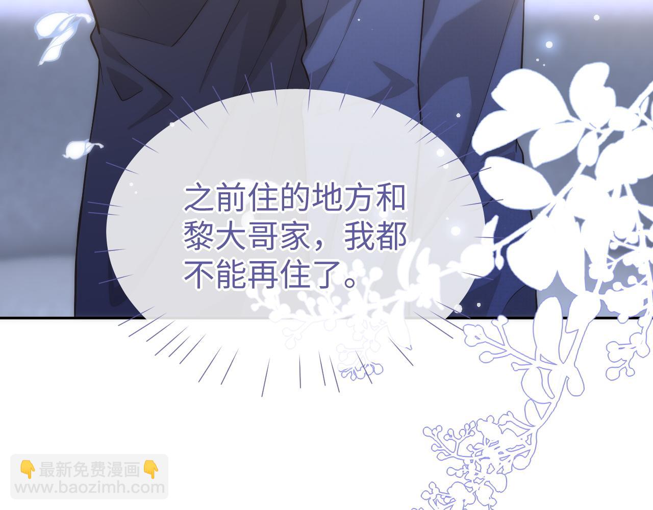 第81话 他和别人不一样(1/2)-第81话