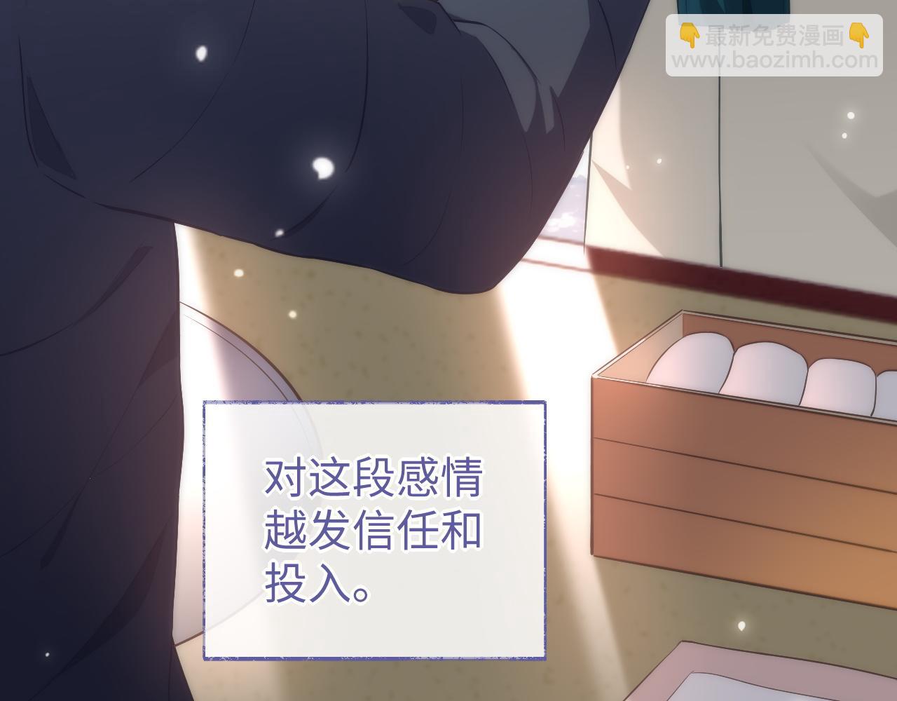 第81话 他和别人不一样(1/2)-第81话