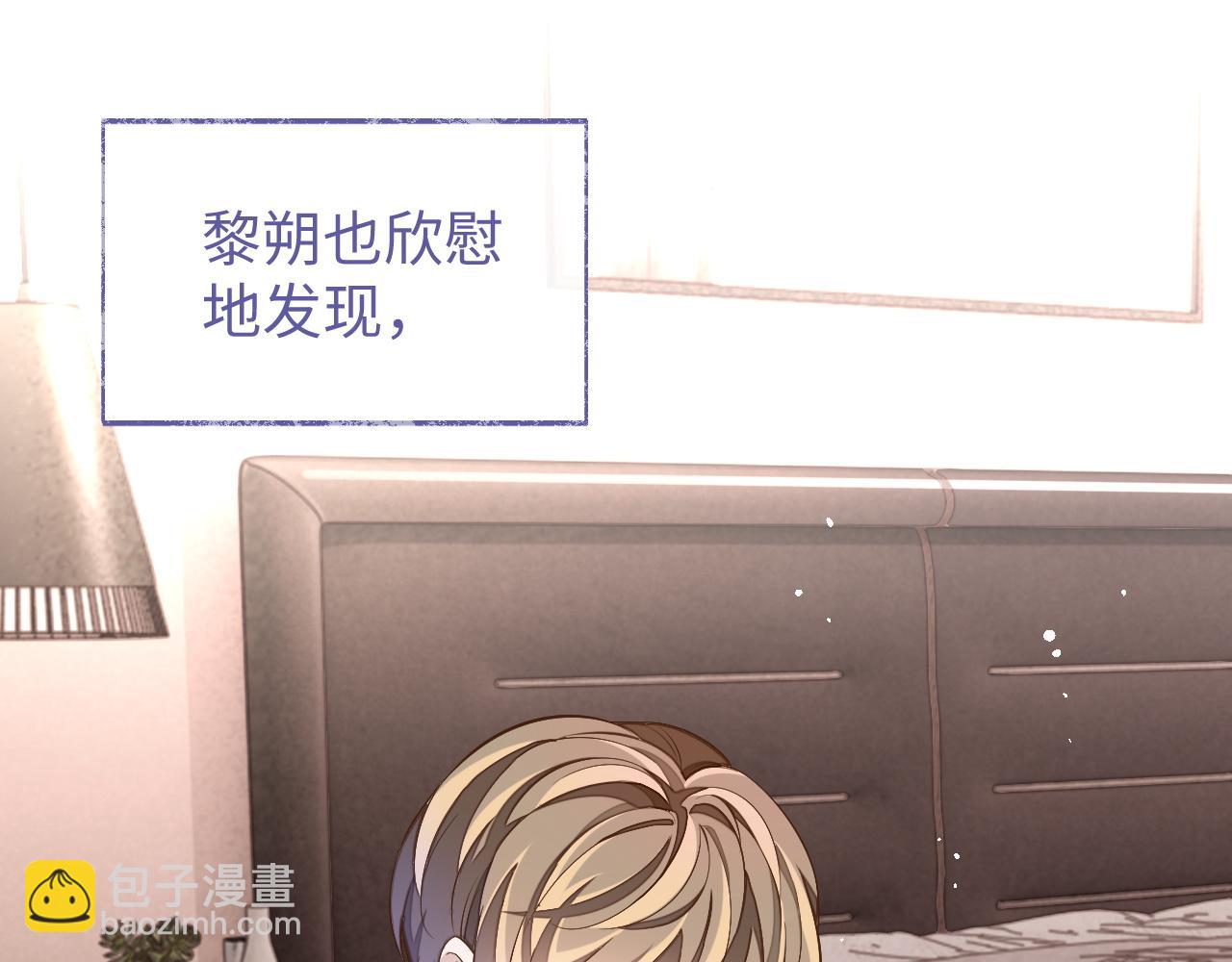 第81话 他和别人不一样(1/2)-第81话