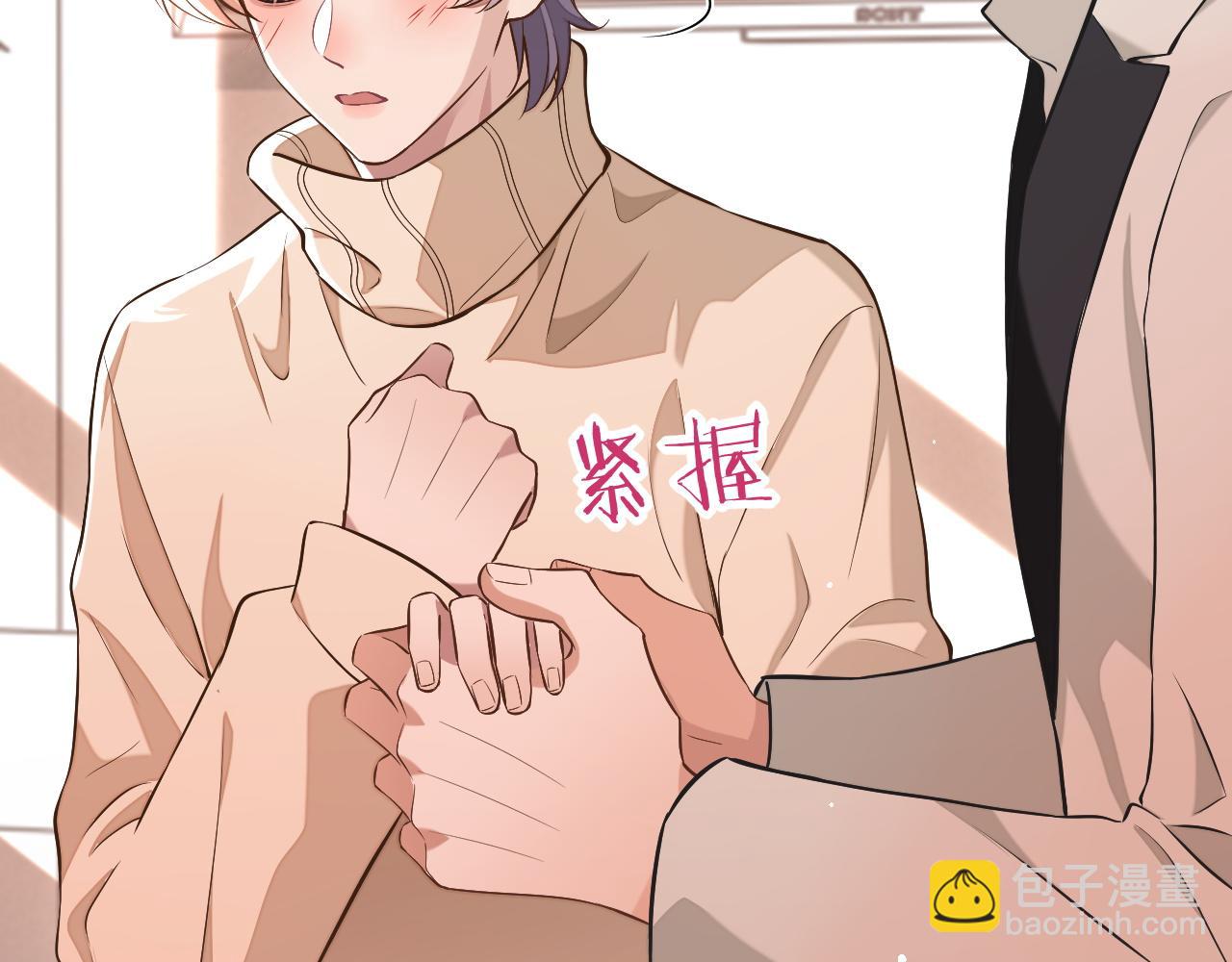 第81话 他和别人不一样(1/2)-第81话