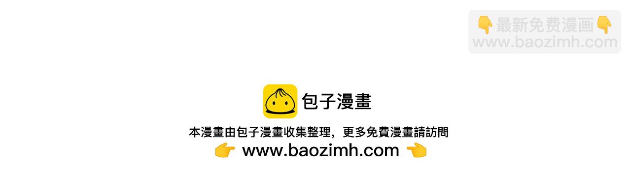 第81话 他和别人不一样(1/2)-第81话