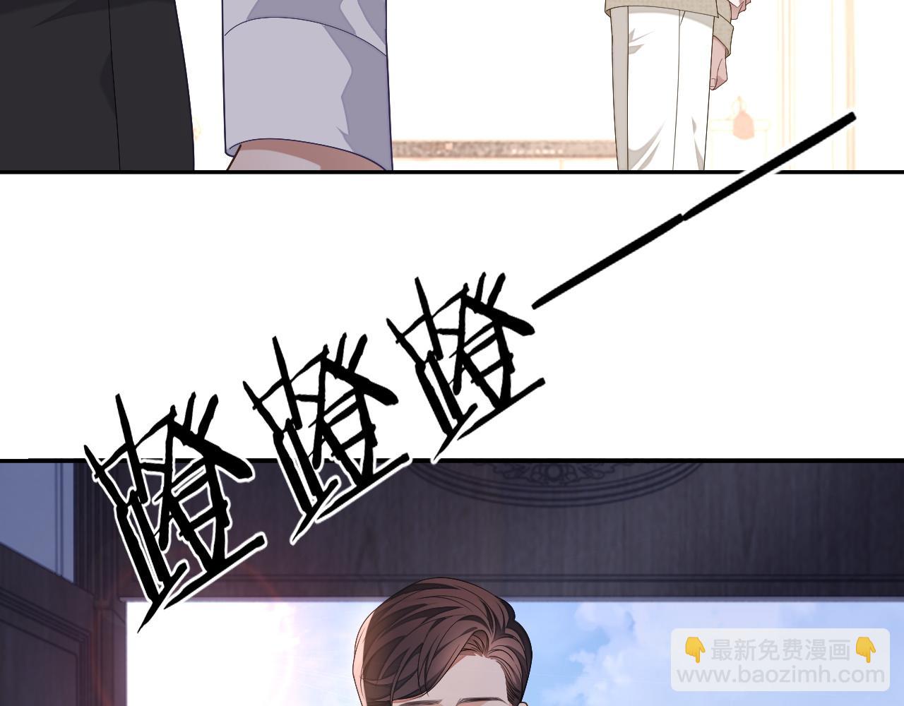 第81话 他和别人不一样(1/2)-第81话