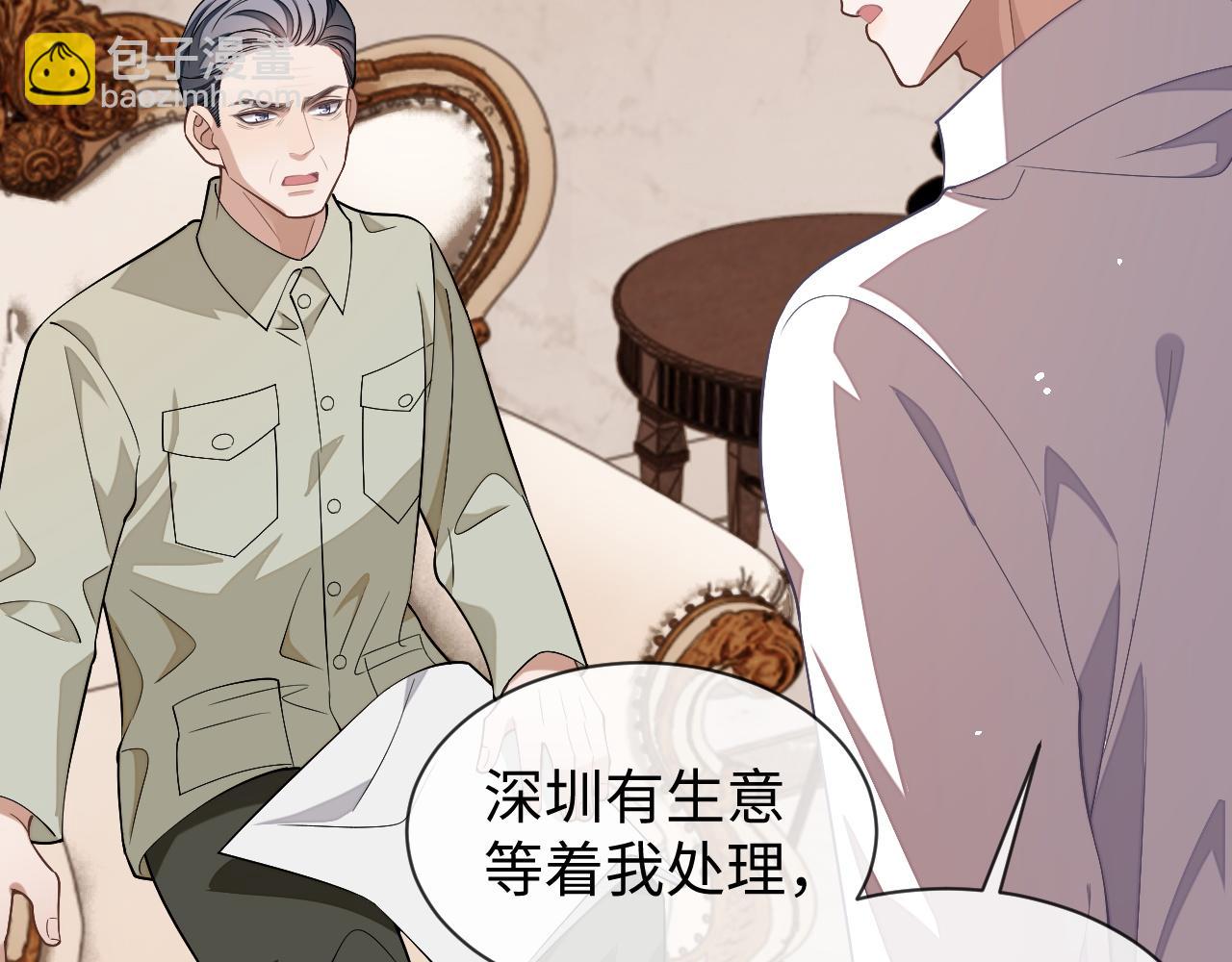 第83话 相思之苦(1/2)-第83话