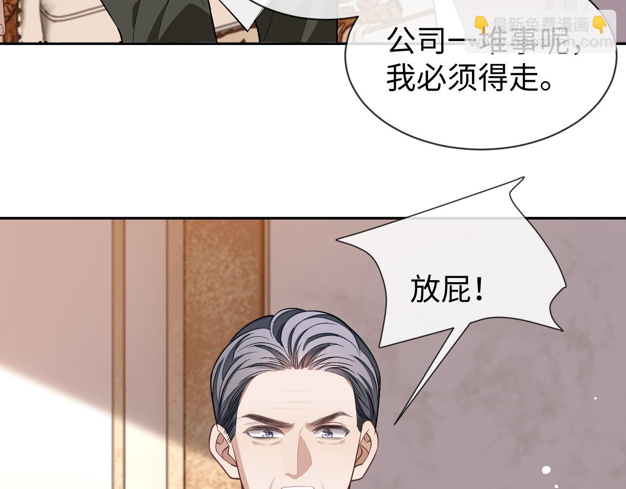 第83话 相思之苦(1/2)-第83话