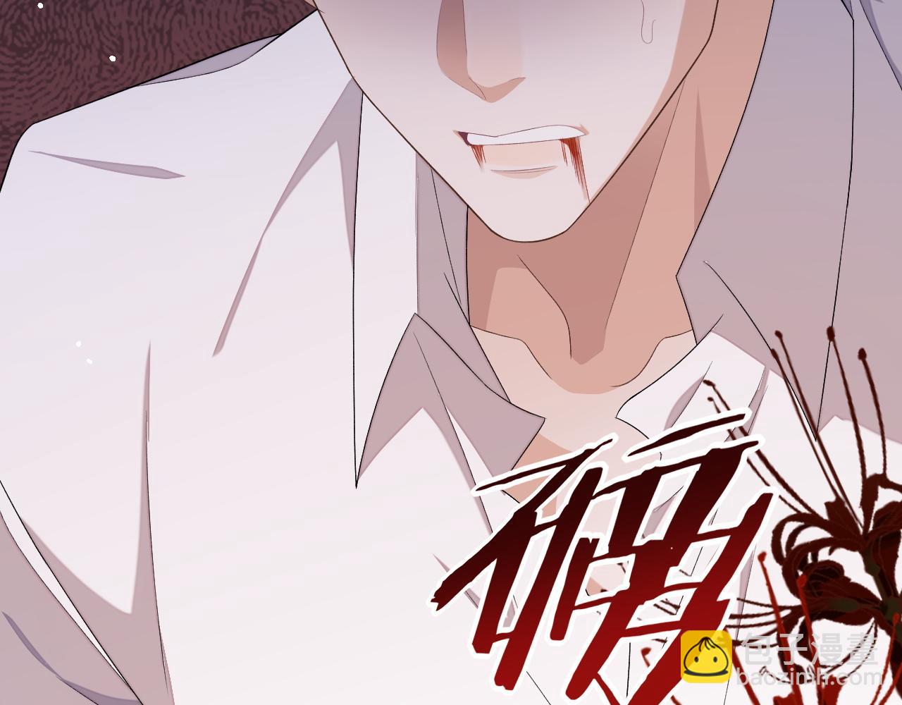 第83话 相思之苦(1/2)-第83话