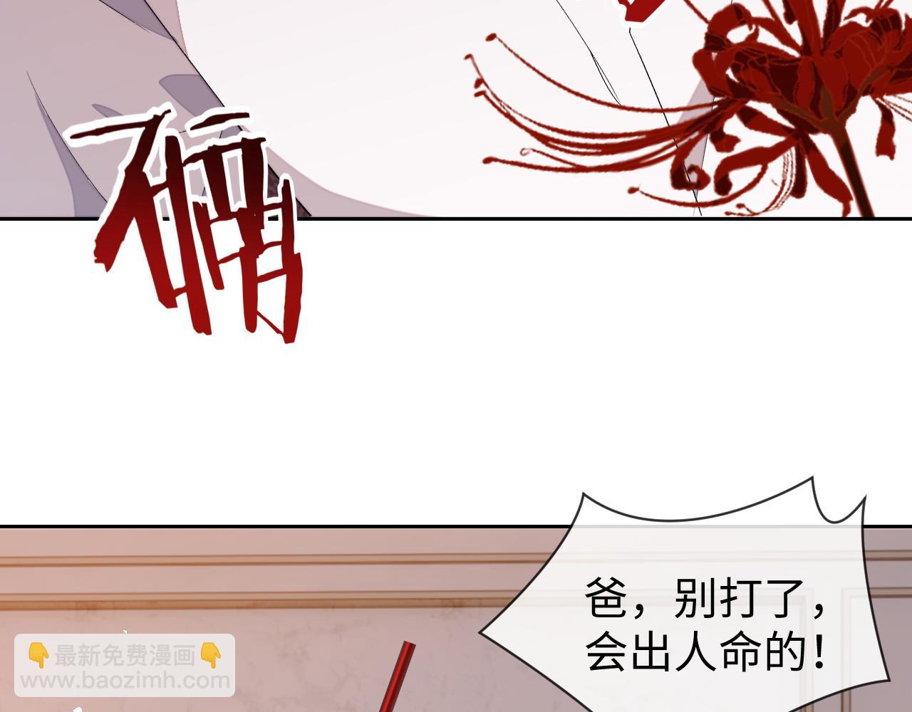 第83话 相思之苦(1/2)-第83话