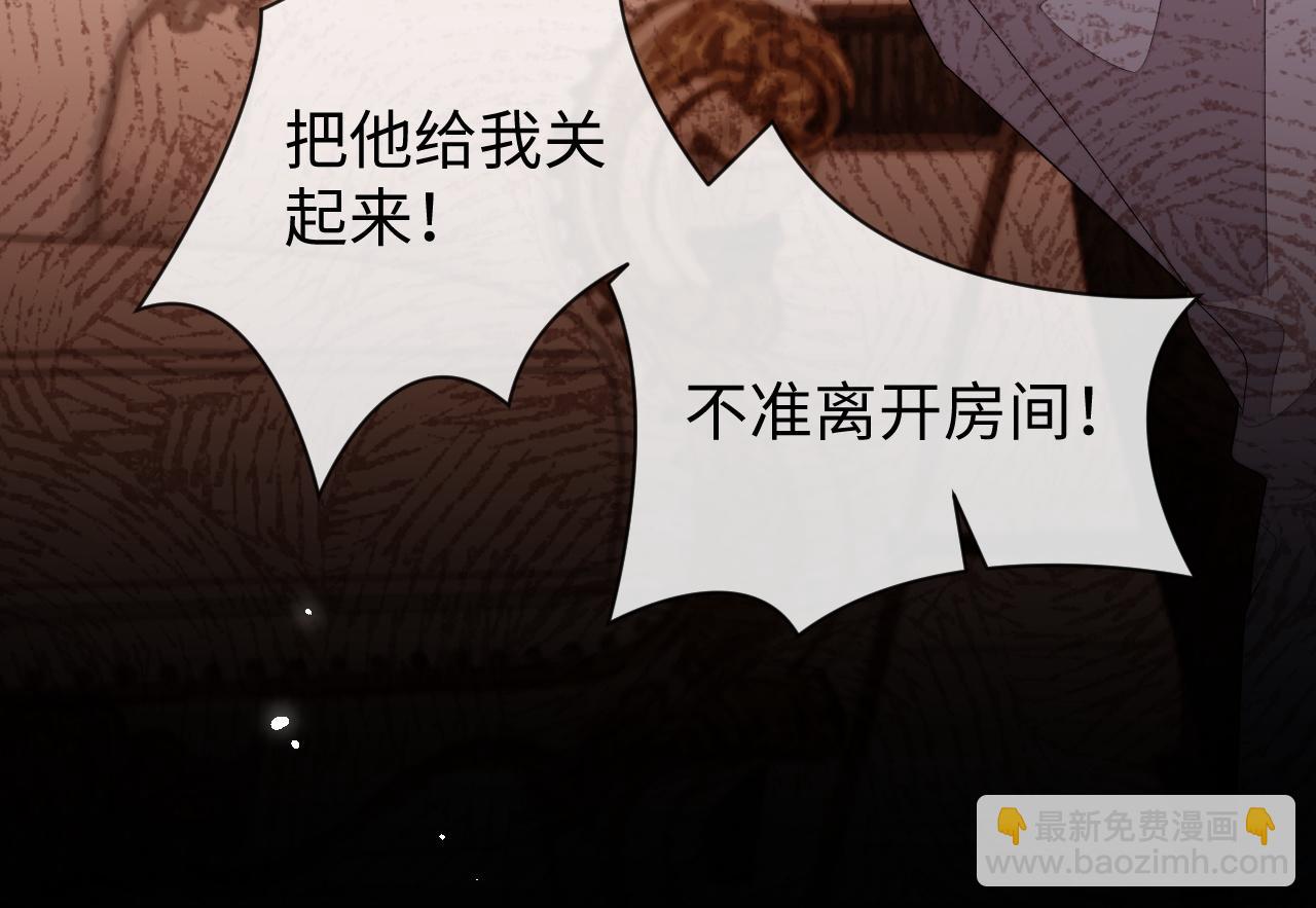 第83话 相思之苦(1/2)-第83话