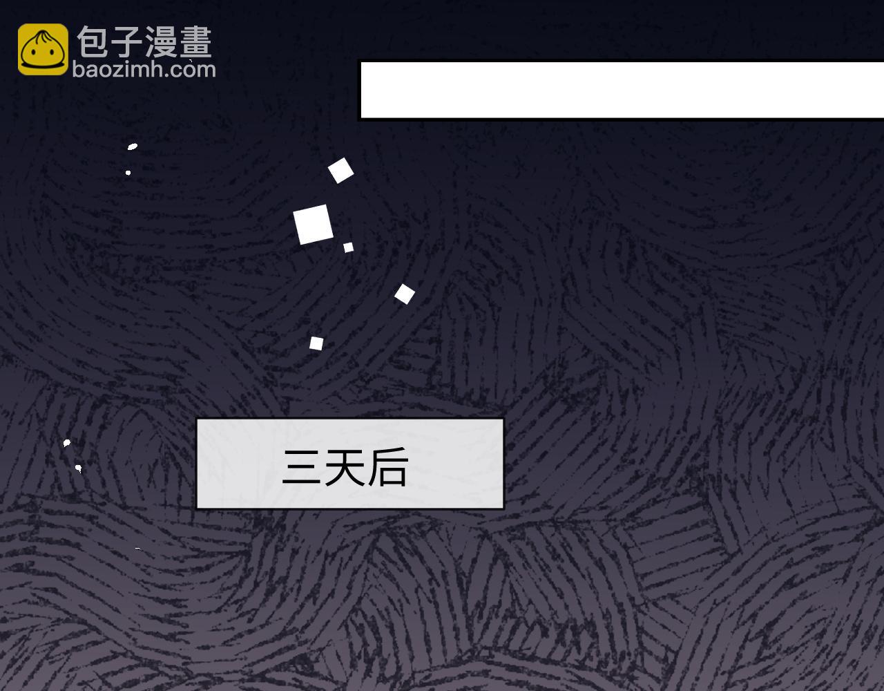 第83话 相思之苦(1/2)-第83话