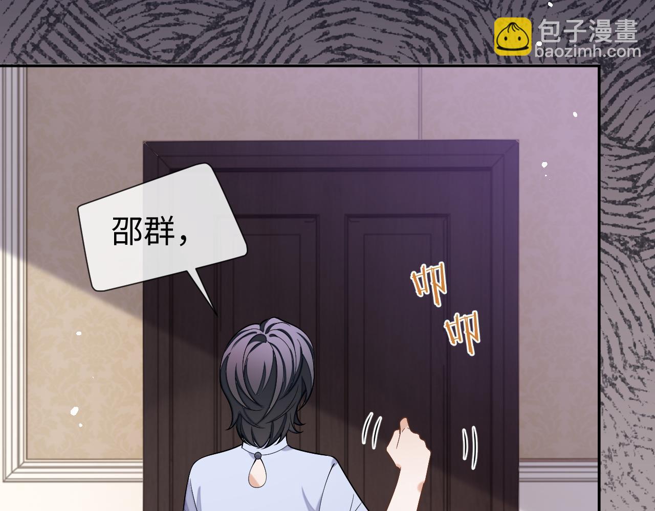 第83话 相思之苦(1/2)-第83话