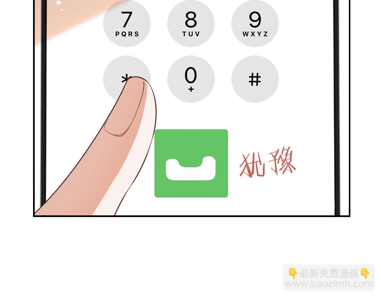 第83话 相思之苦(1/2)-第83话