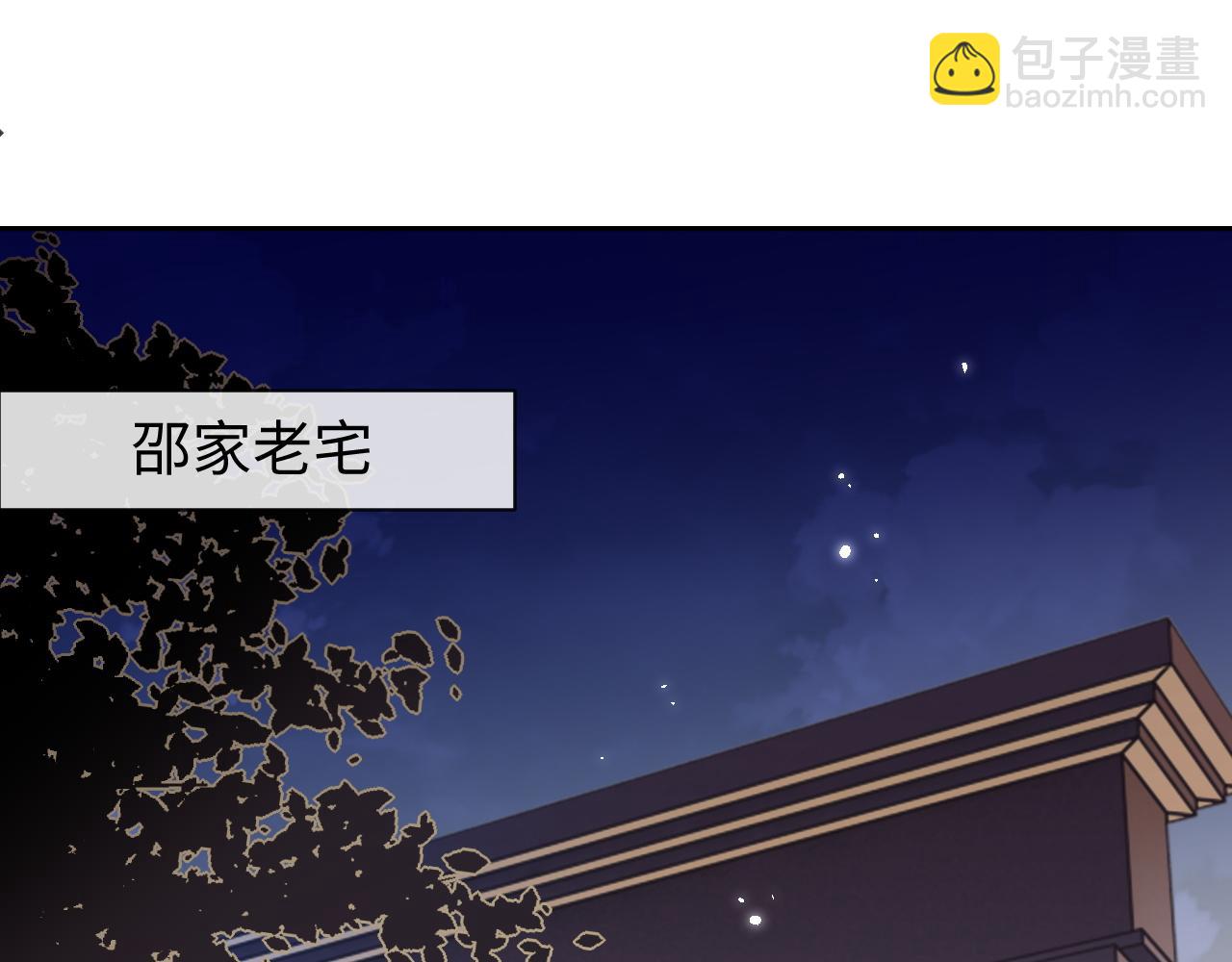 第83话 相思之苦(1/2)-第83话