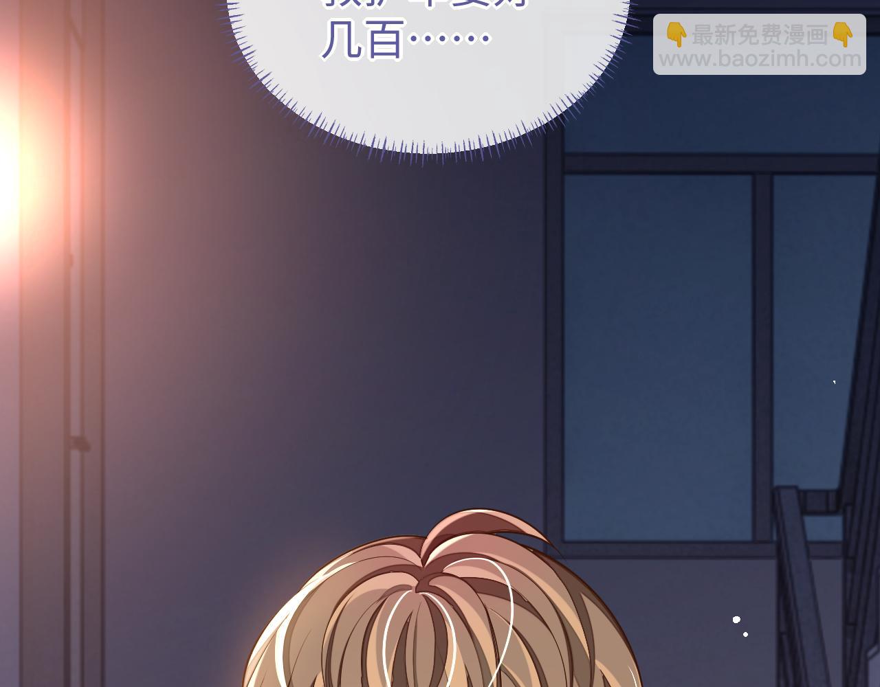 第85话 无法见死不救(1/3)-第85话