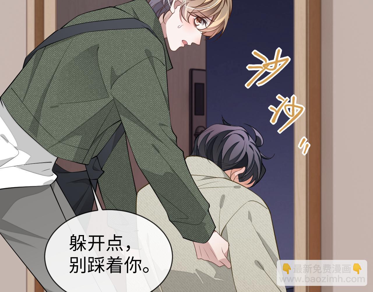 第85话 无法见死不救(1/3)-第85话