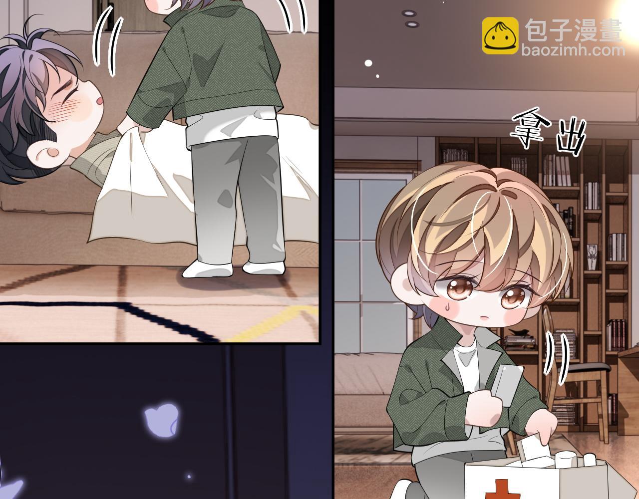 第85话 无法见死不救(1/3)-第85话