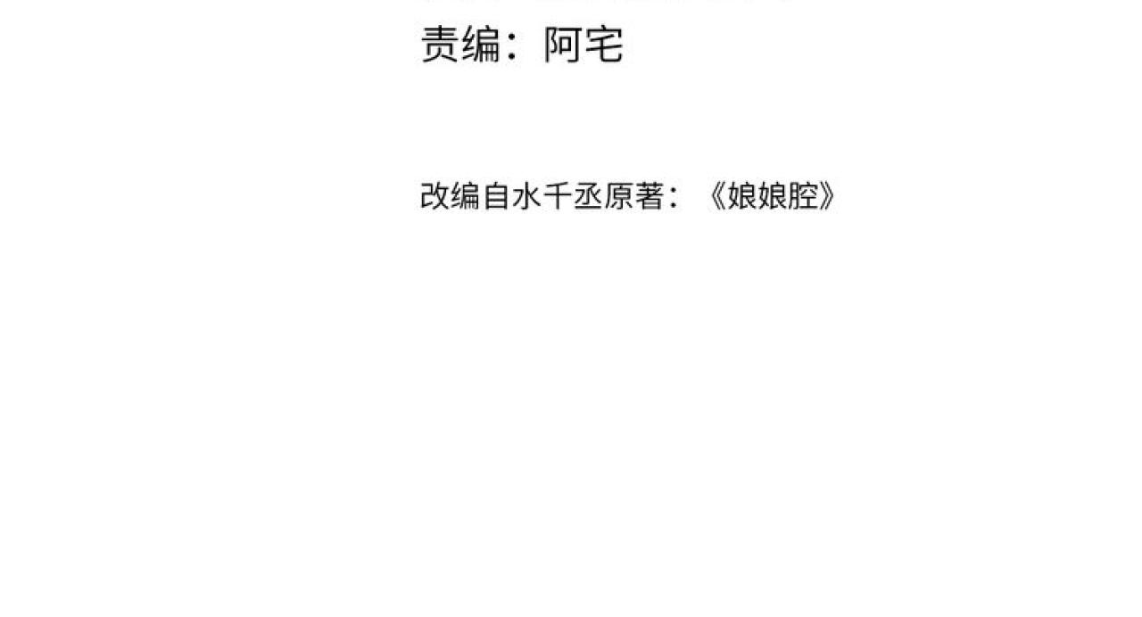 第85话 无法见死不救(1/3)-第85话