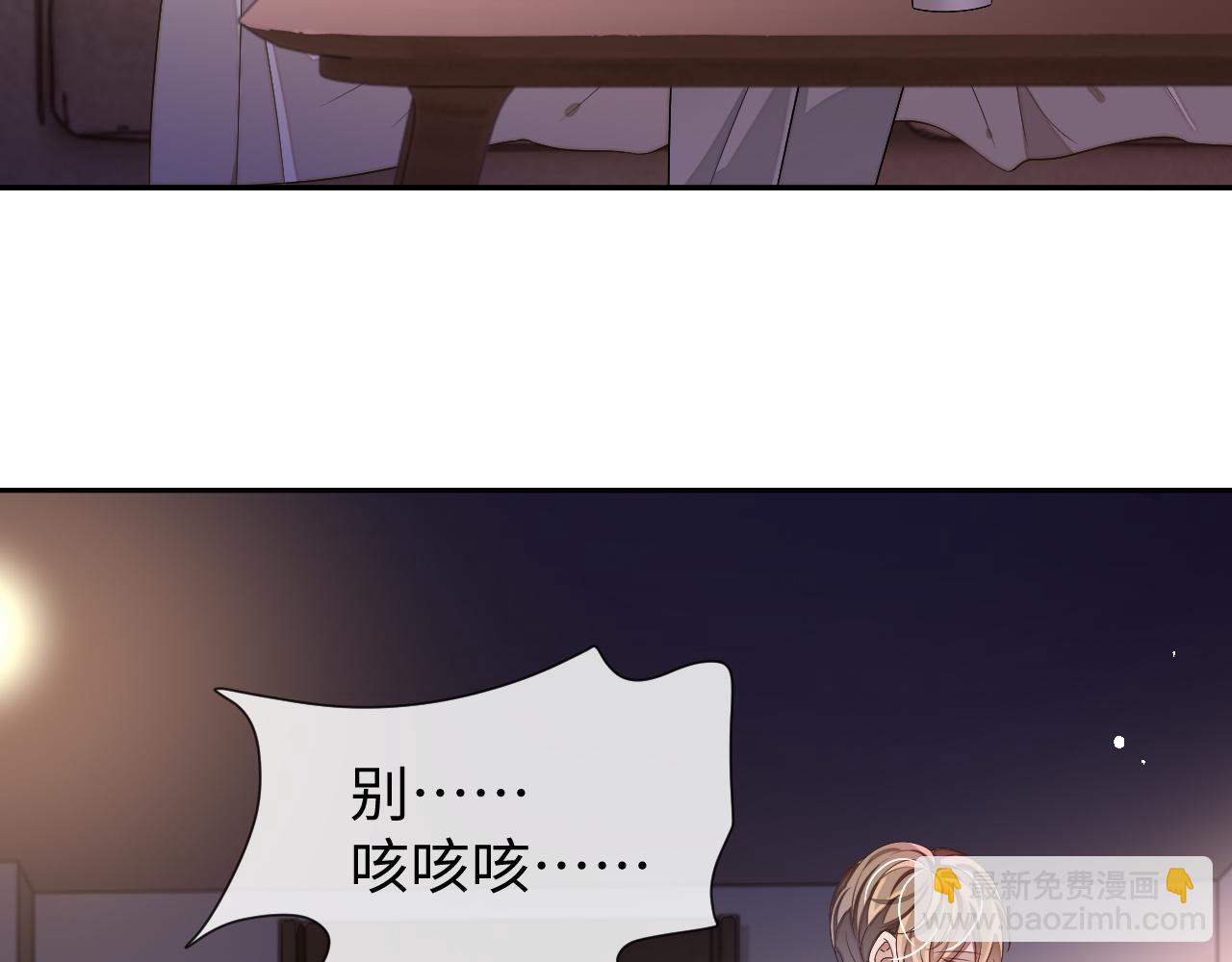 第85话 无法见死不救(1/3)-第85话